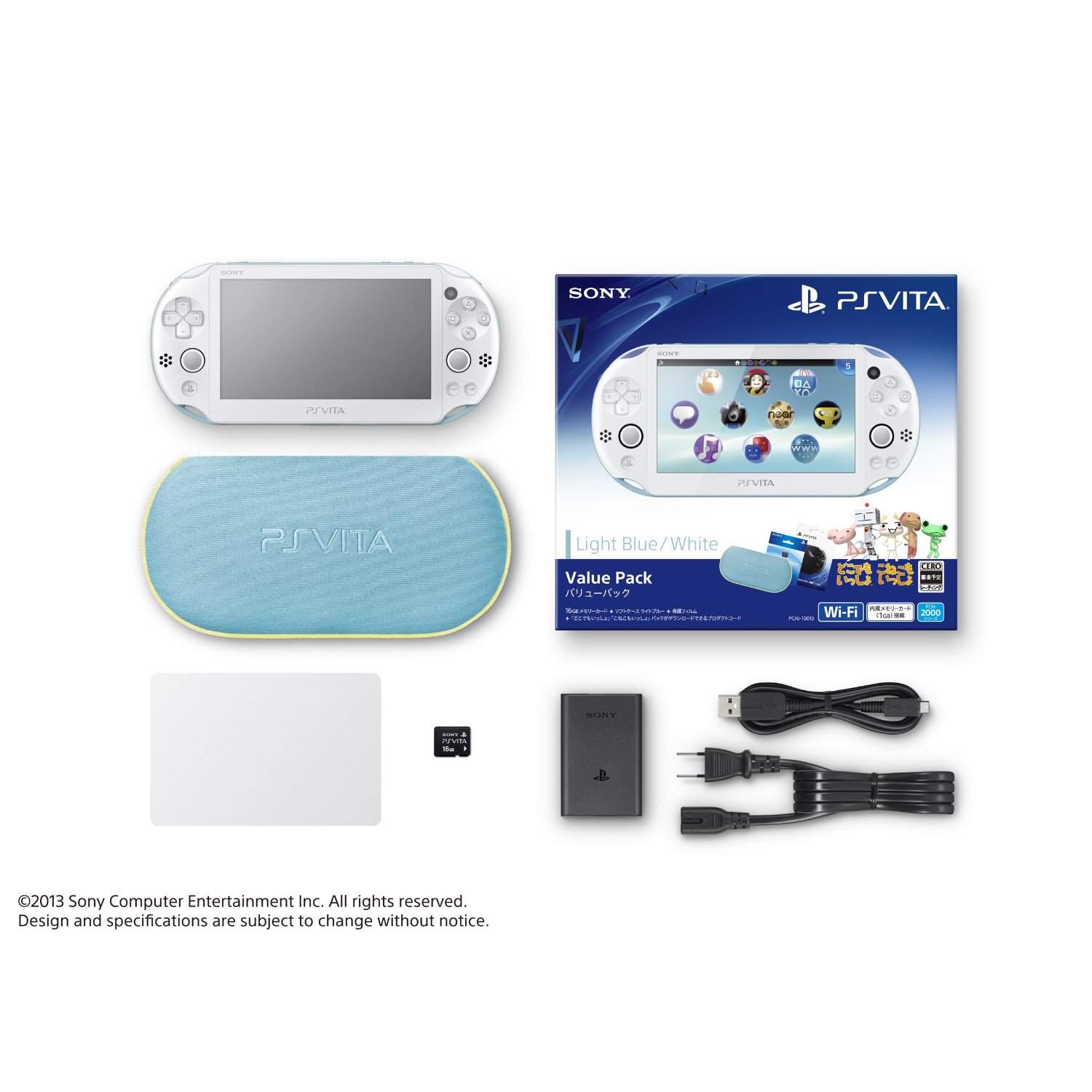 PlayStation Vita Value Pack ライトブルーホワイト2