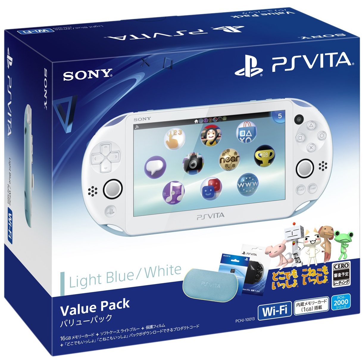 PlayStation Vita Value Pack ライトブルーホワイト1