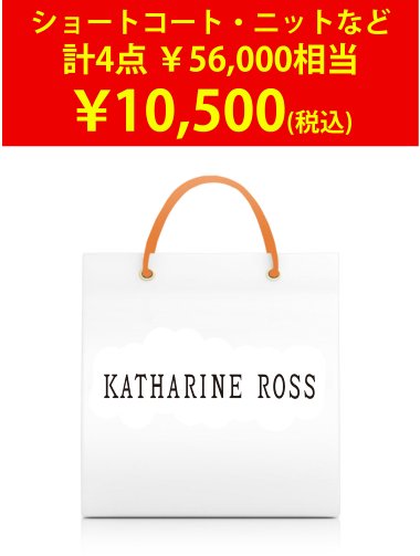 【2014新春福袋】KATHARINE ROSS 福袋 au