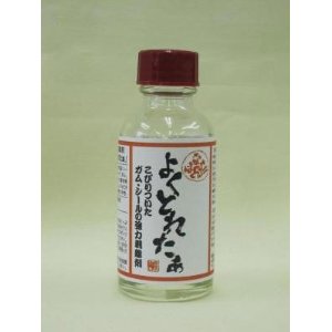 なるほど!!よくとれたぁ