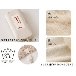 ルルドの新作「ホットスヌード」