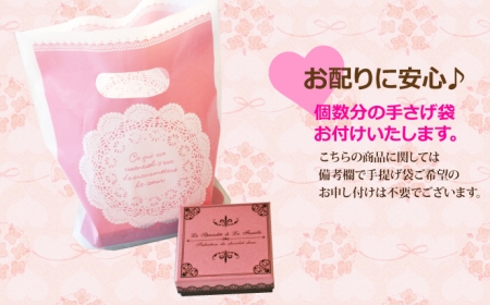 ラ・ファミーユのバレンタインプレゼント2014