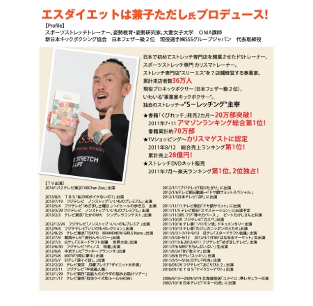 兼子ただし