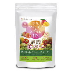 満腹美スリムグリーンスムージー