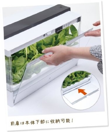 ユーイング 水耕栽培器セットGreen Farm UH-A01E