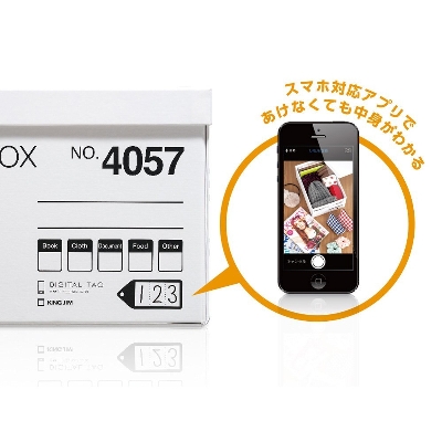 ニュートラルボックス アプリ