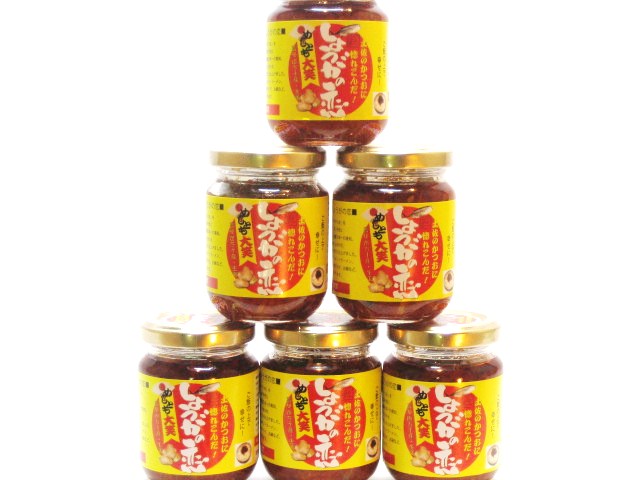 syouganokoi