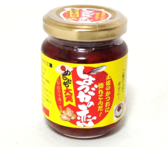 syouganokoi