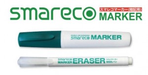 smarekomarker