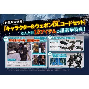 LOST PLANET3-tokuten