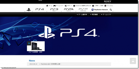 PlayStation®4 プレイステーション® オフィシャルサイト