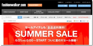 SUMMER SALE|ファッション通販【ファッションウォーカー】