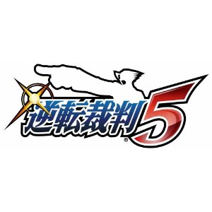 gyakutensaiban5