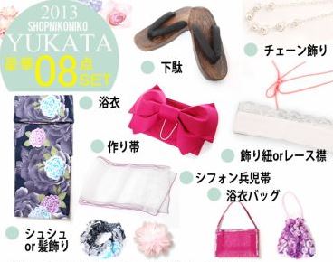 yukata-10
