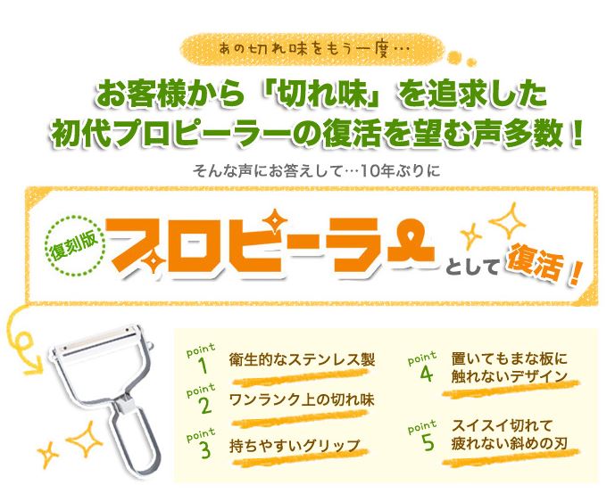 プロピーラー