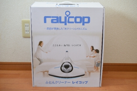 レイコップ ブラウン