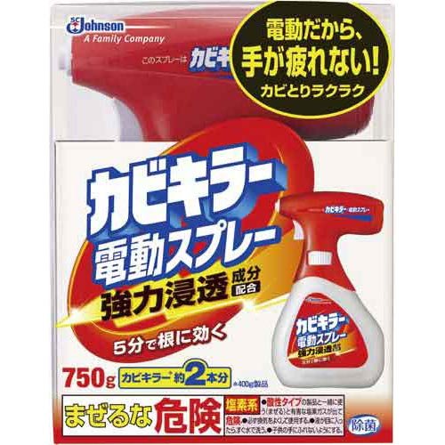 ジョンソン カビキラー電動スプレー 本体 750g