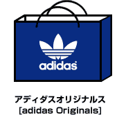 adidas(アディダス)2014新春福袋 PARCO