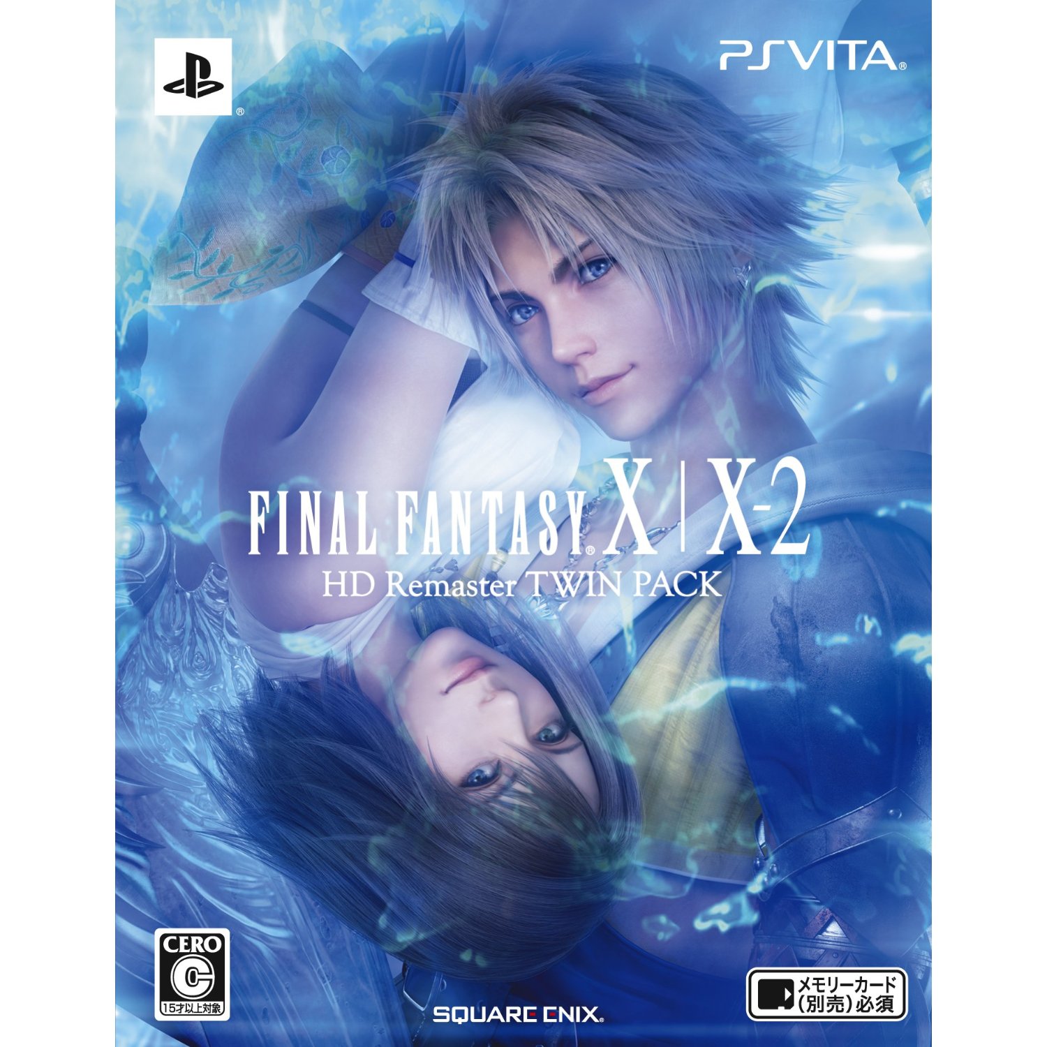 ファイナルファンタジー XX-2 HD Remaster TWIN PACK