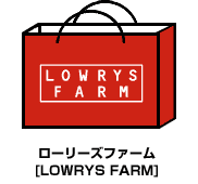 LOWRYS FARM(ローリーズファーム)2014福袋 PARCO