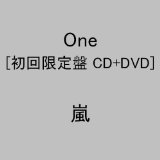 嵐 初回限定盤 dvd love