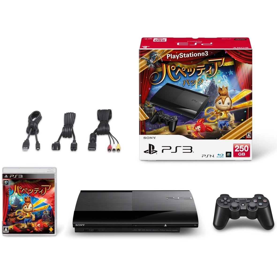 PlayStation 3 パペッティア パック