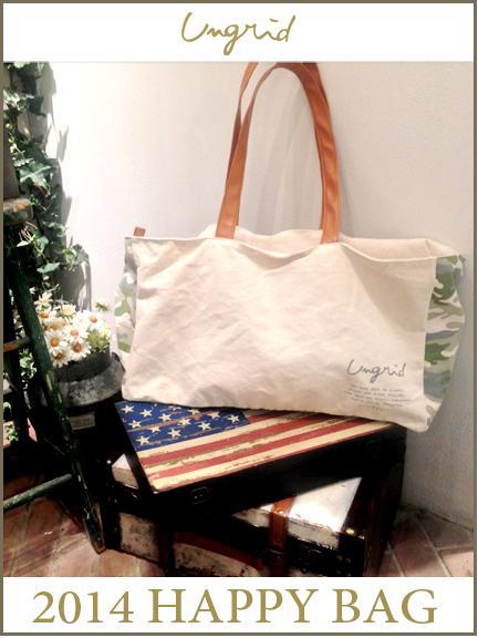 Ungrid 【福袋】2014年 HAPPY BAG RUWAY