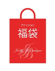 (ジョリーブティック)Jolly Boutique 【福袋】Amazon