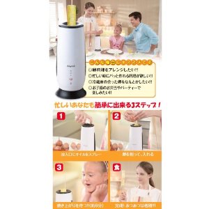エッグマエストロ「arwh-100」