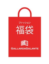 GALLARDAGALANTE(ガリャルダガランテ)2014年福袋 Amazon