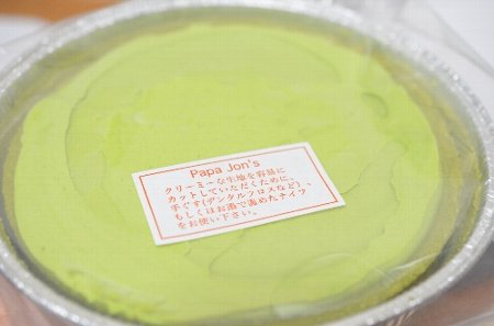 宇治抹茶ニューヨークチーズケーキ