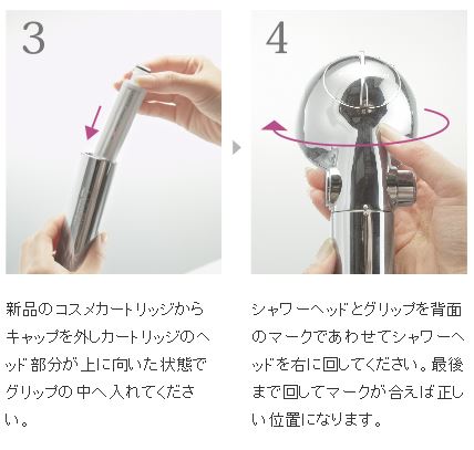 オーブル取り付け方法