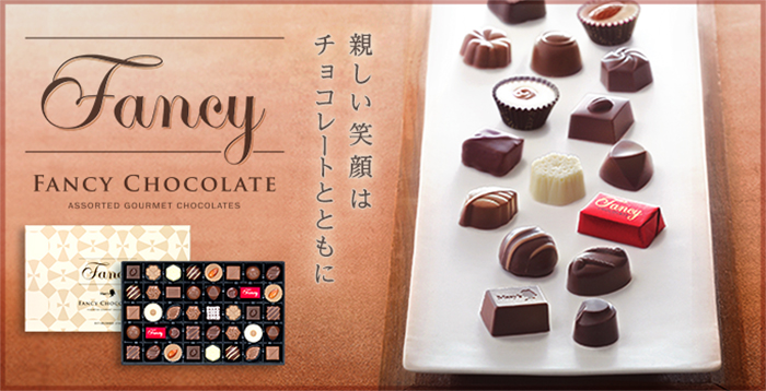 メリーのチョコレート