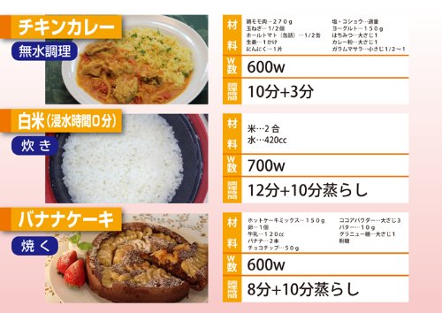 電子レンジ専用調理器 無水調理鍋 ビタシェフ