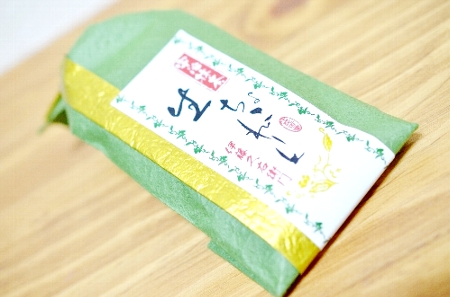 伊藤久右衛門さんの宇治抹茶生チョコレート