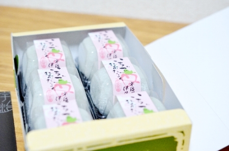 いちご抹茶だいふく