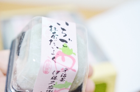 いちご抹茶だいふく