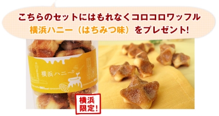 エール・エル R.Lのワッフルケーキ