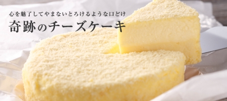 ルタオ:ドゥーブルフロマージュ