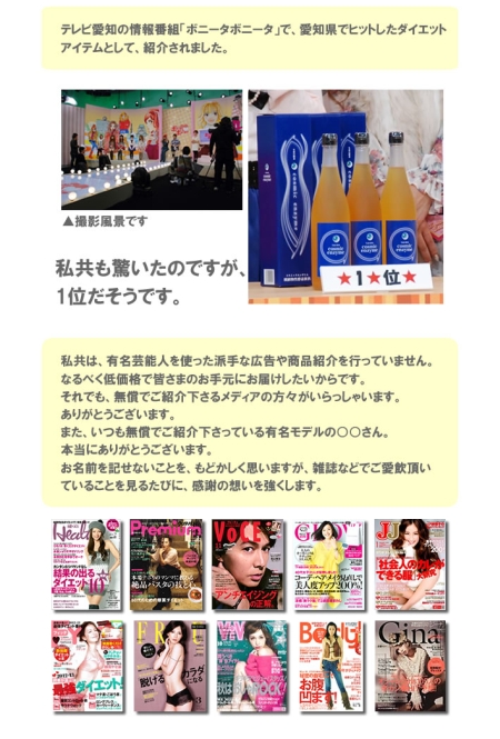 酵素飲料コスミックエンザイム