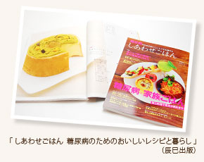 野菜スイーツ専門店「パティスリーポタジエ」
