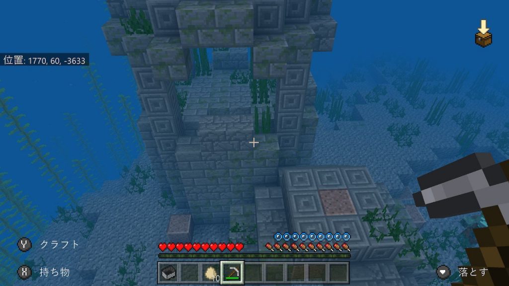 マイクラスイッチ版：海底遺跡