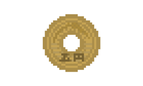 5円玉のドット絵イラスト フリー素材