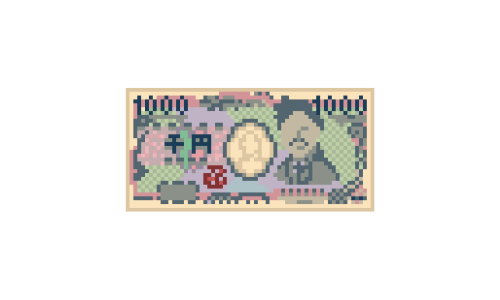 千円札のドット絵イラスト