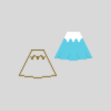 富士山のドット絵イラスト フリー素材