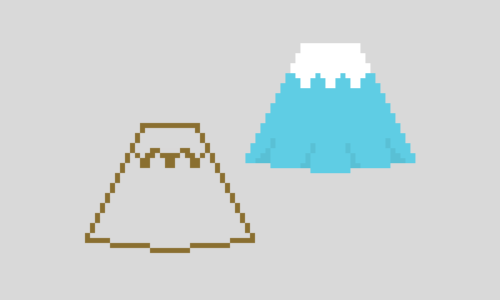 富士山のドット絵イラスト フリー素材