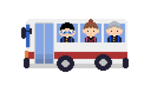 卒業旅行（バス旅行）のドット絵イラスト フリー素材