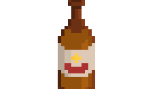 ビール瓶のドット絵イラスト フリー素材