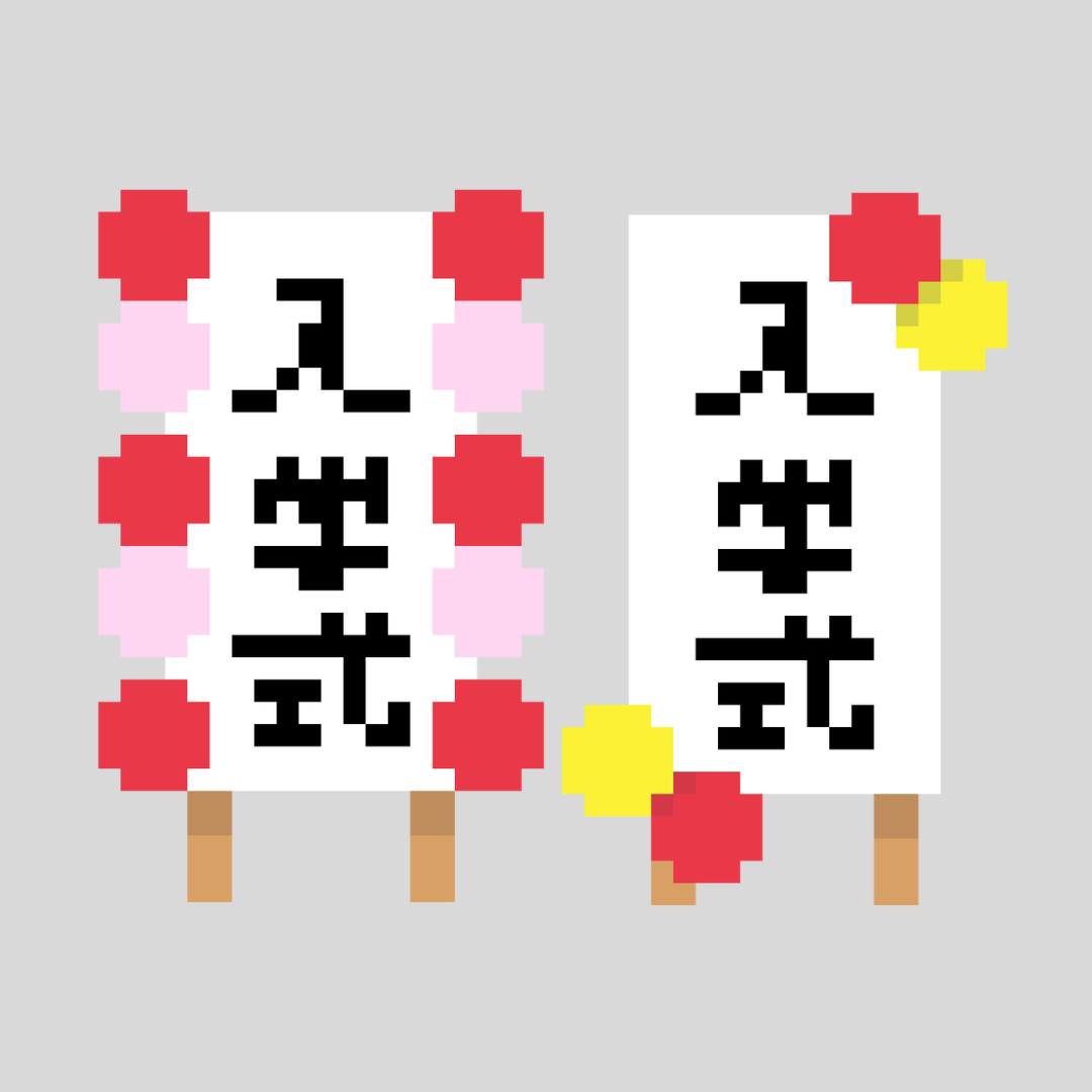 Entrance-ceremony-signboard.png