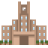 大学 ドット絵イラスト フリー素材